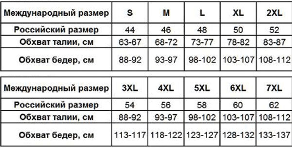 AMORET B5024 трусики бразилиана