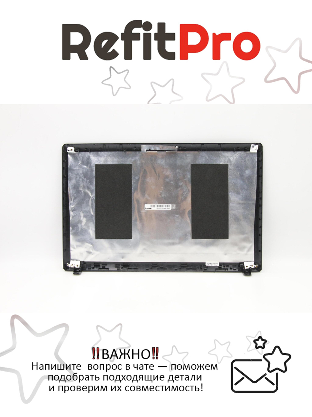 Крышка матрицы для ноутбука Lenovo G580, чёрная (90200986), оригинал