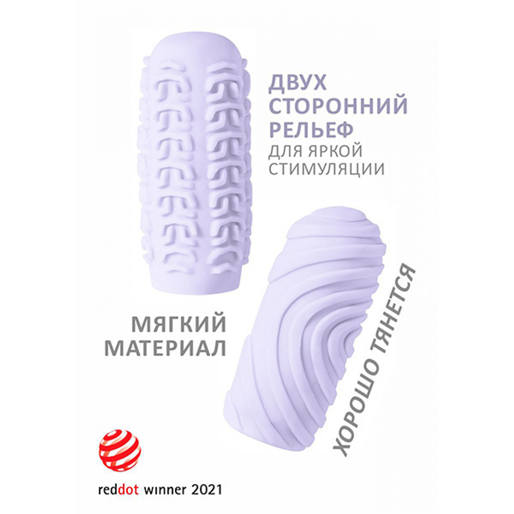 Сиреневый мастурбатор 13,9см Lola Games Marshmallow Maxi Sugary 8071-03lola