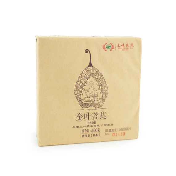 Шу пуэр 2020 г. "8506" завода "Тулинь" 500 г (1 квадрат)