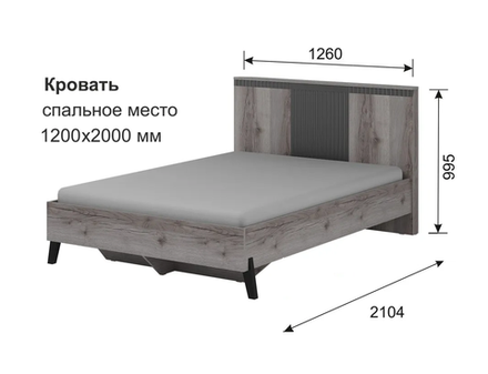 Кровать с ножками Ольга-3 Дуб делано серый/сиьвер Пэлас 1200 + орт