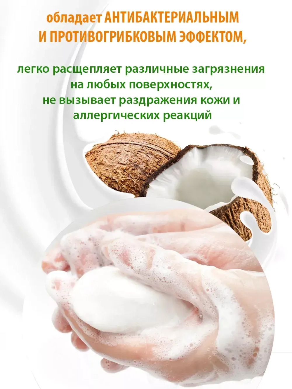 Мыло хозяйственное кокосовое натуральное кусковое 5шт.