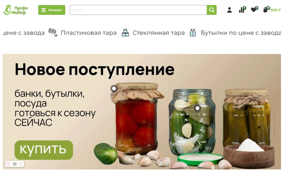 🔥 ВТ-АРТ: Как мы создали сайт для «ПрофиВыбор» — от идеи до реализации. Рассказываем о вызовах и победах!