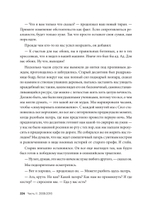 Вселенная видеоигр. Документальный блокбастер от разработчика The Division, Far Cry 3 и Assassin's Creed: Revelations