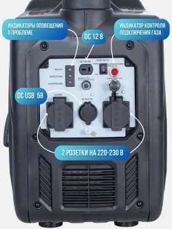 Инверторный электрогенератор бензиновый SUPER GEN WX-B900, 4кВт