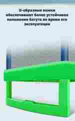 Батут с сеткой, диаметр 7 фт