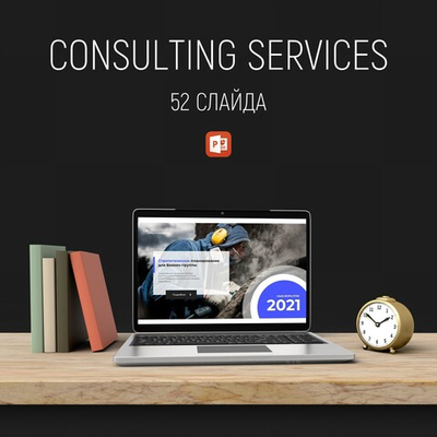 Бизнес шаблон в стиле минимализм