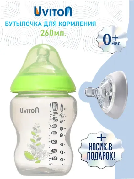 Бутылочка Uviton Anti-Colic 260 мл в ассортименте