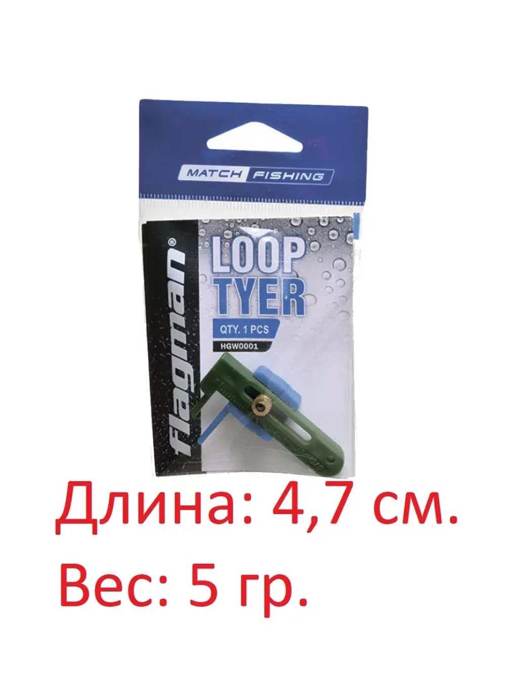 Петлевяз Loop Tyer
