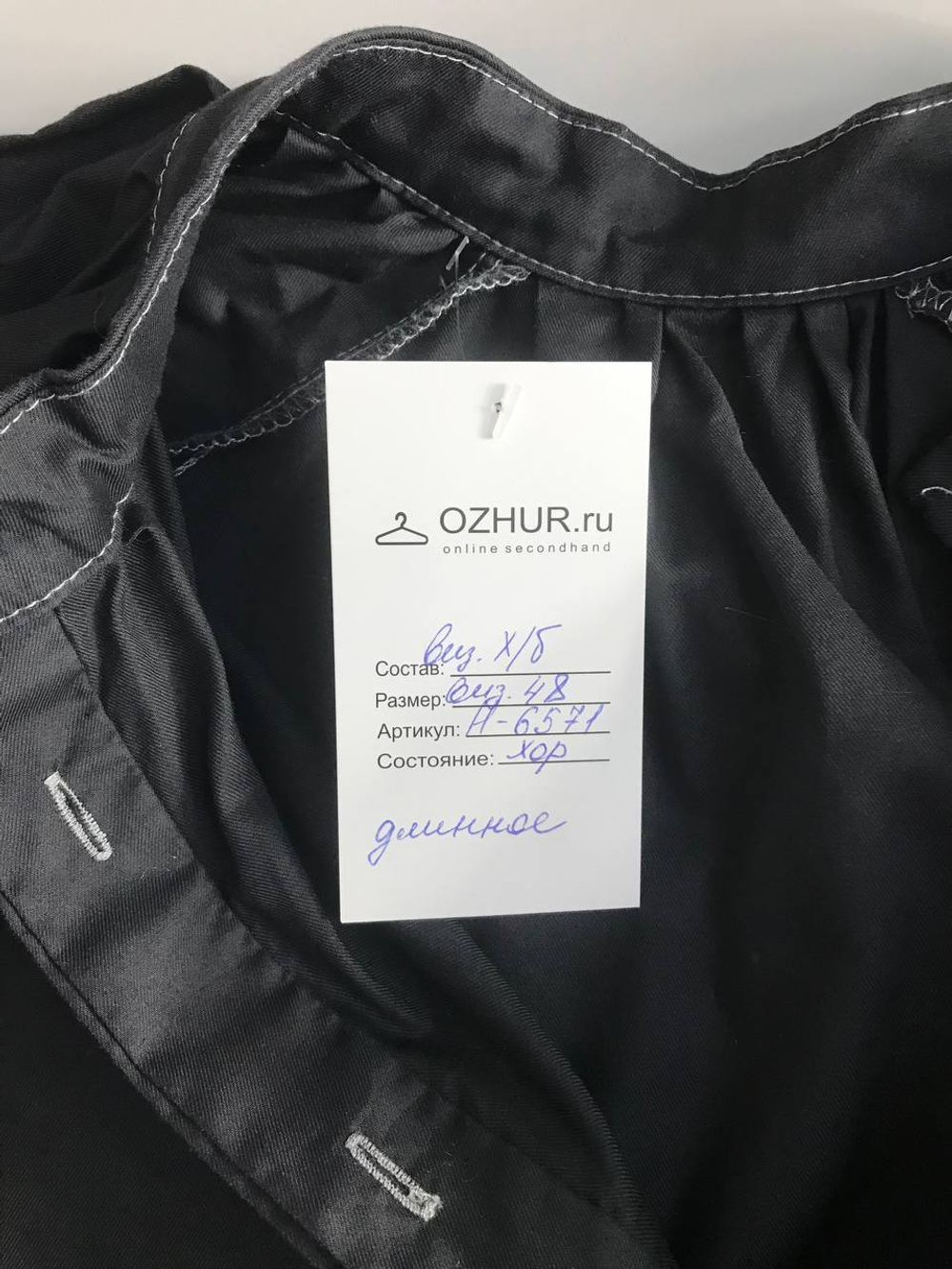 Платье длинное сдержанное, визуально на 48 размер