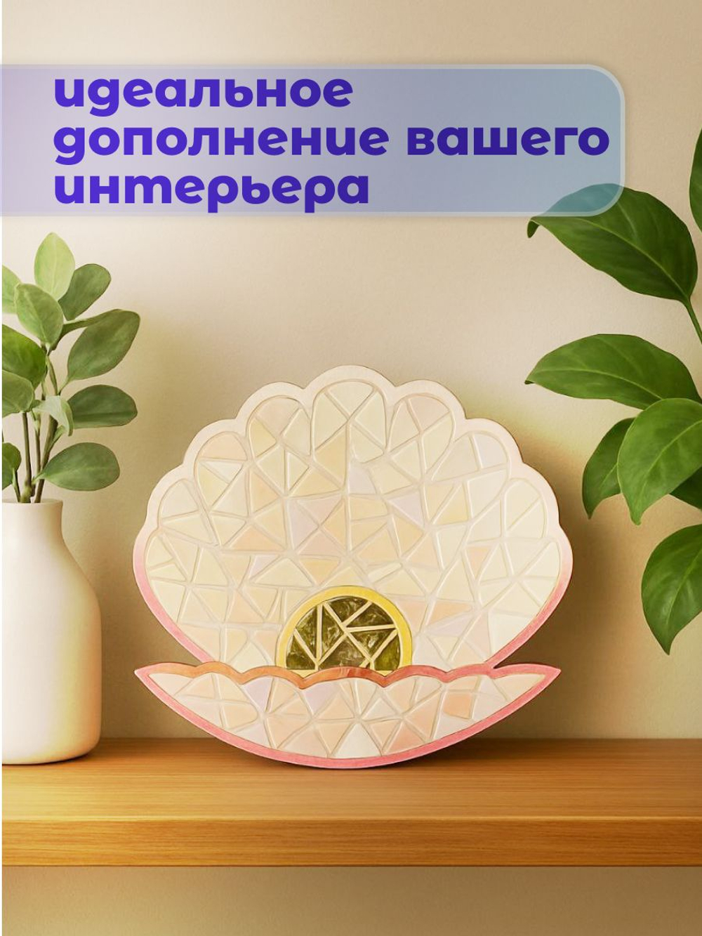 Набор для творчества мозаика стеклянная Розовый Кот 18 см.