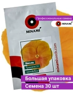 Виола Трампет S1 оранжевая семена 30шт