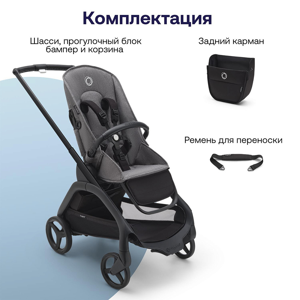 Прогулочная коляска Bugaboo Dragonfly base без капюшона Black/Midnight Black