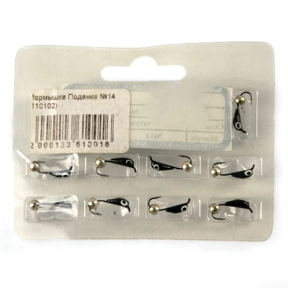 Мормышка вольфрамовая "Поденка" №14 (2мм, 0.40гр)