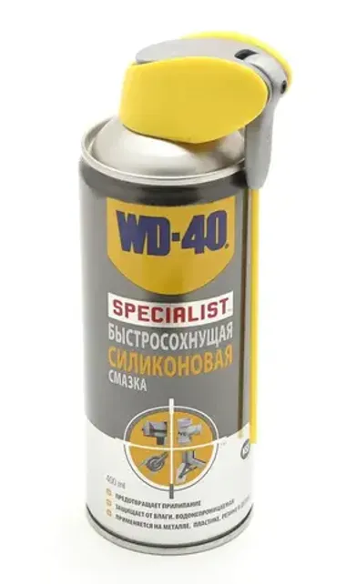 SPECIALIST Быстросохнущая силиконовая смазка WD-40 70377