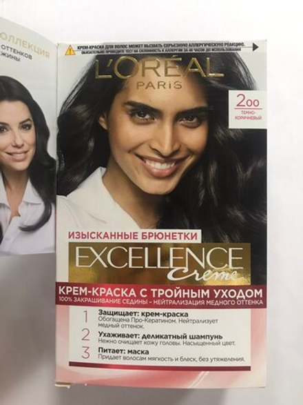 L'Oreal Paris Краска для волос Excellence-Crème, тон №200, Темно-коричневый, 48 мл