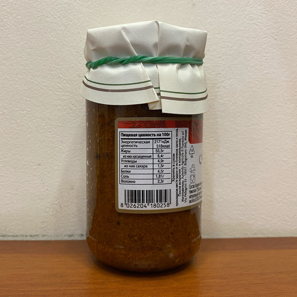 Соус песто красный Il Frantoio "Nettare d'Olivo" 180 гр Италия