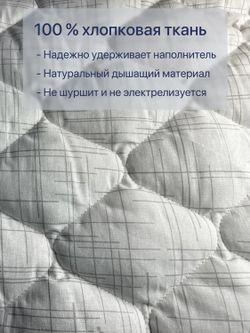 Одеяло ФС ХЛОПОК ЛЕН Легкое 2сп