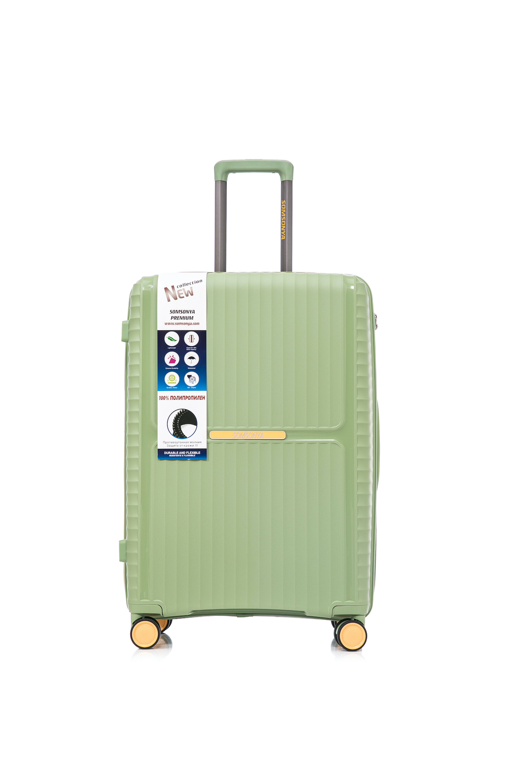 Чемоданы Mexico | 12 цветов