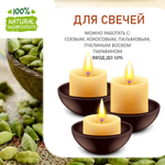 Кардамон, отдушка для свечей и мыла