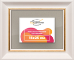 Рамка 15x25 для постера и фотографий RPS0081925-13