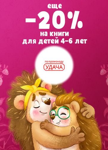 4-6 лет