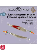 Блесна для рыбалки ECOPRO Судачья красный флекс