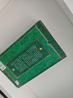 Солнце цвета крови