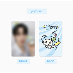 Брелок ATEEZ - MIGHTEEZ PLUSH KEYRING