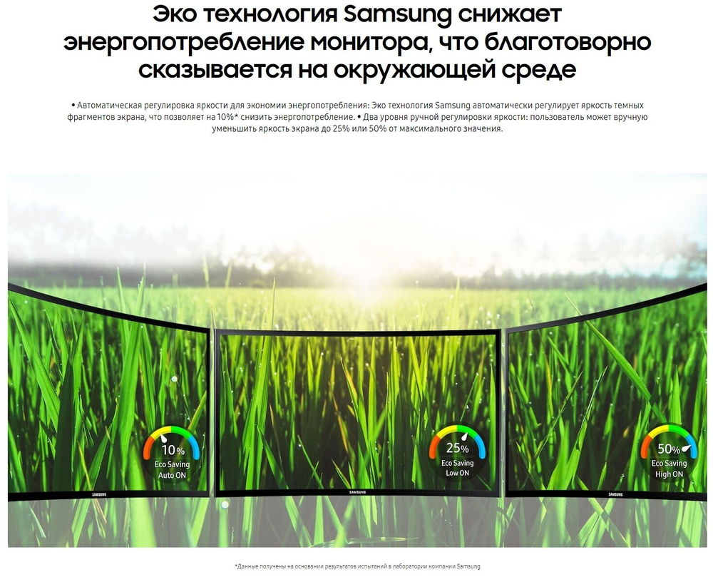 24" Samsung C24F390FHI