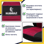 Чехлы КамАз 5490 K4 с 2014 года (полиэфир, черный, красная вставка)