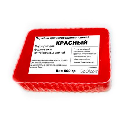 Парафин, стеарин