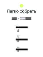 Система установки фона Raylab B2530B