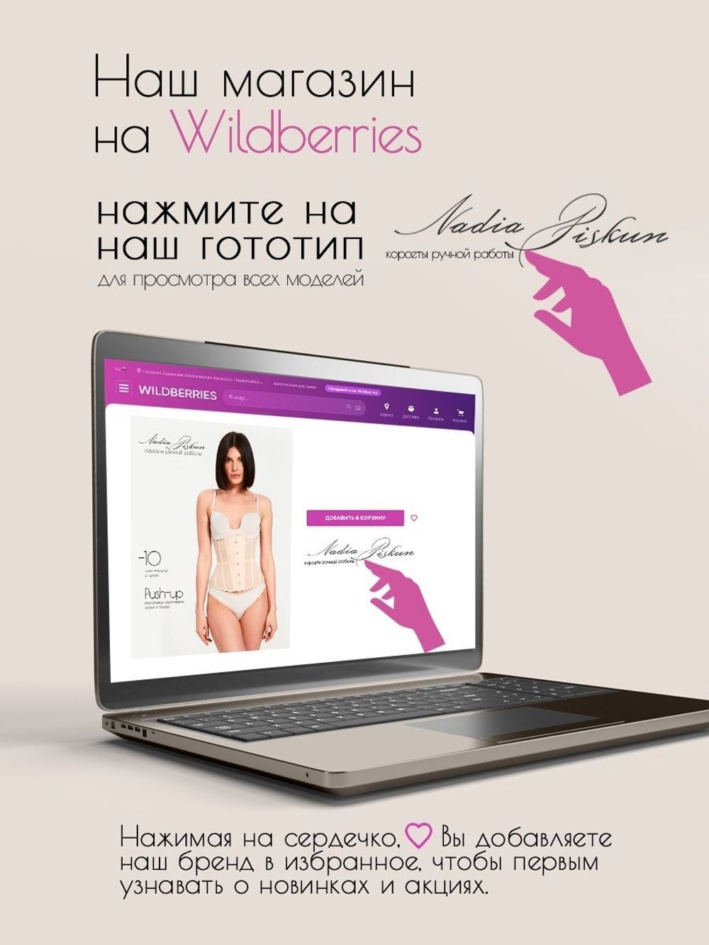 Корсет утягивающий корректирующее белье