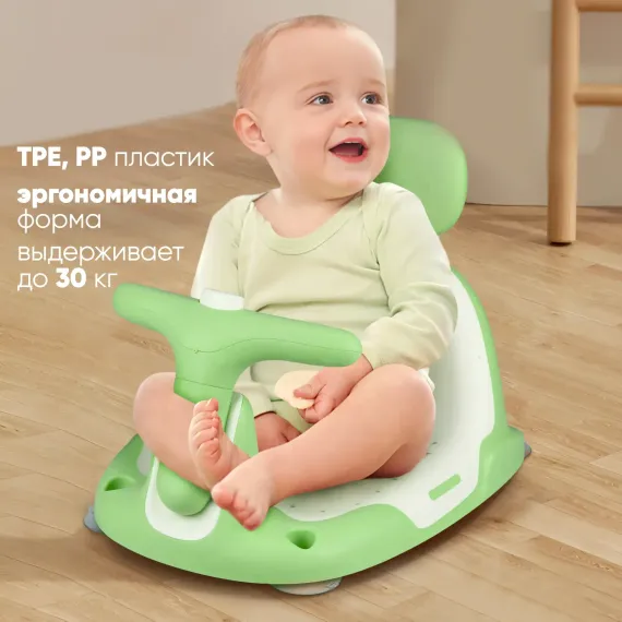Стульчик для купания детский Solmax на присосках для ванны &amp;Kids с заводной игрушкой