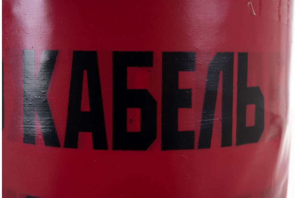 ЛЕНТА СИГНАЛЬНАЯ ЭЛЕКТРО 100/450 КРАСНО-ЧЕРНЫЙ