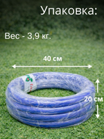 Верхний обруч для бассейнов d = 5 м.