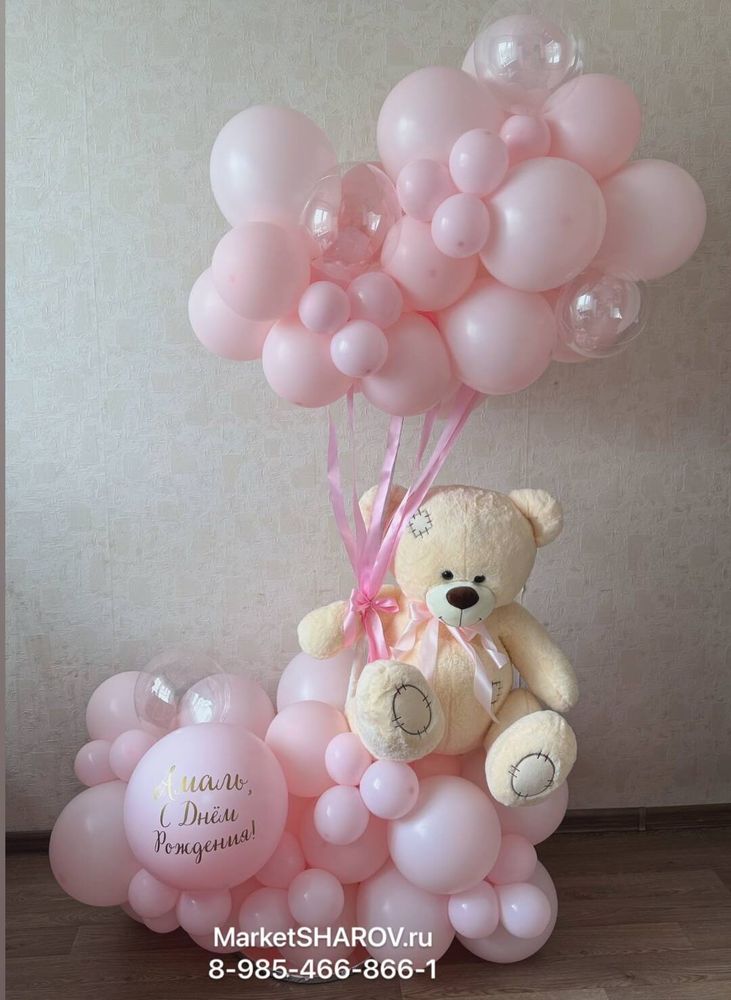 Мягкий Мишка с шарами Композиция