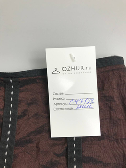 Юбка комбинированная 48 размер