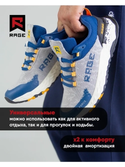 Беговые кроссовки с двойной амортизацией