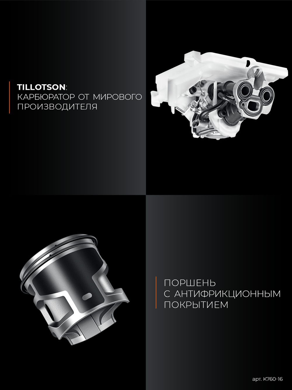 KRAFTOOL 3700 Вт, 400 мм, без диска, бензорез по металлу (рельсорез) (K760-16)