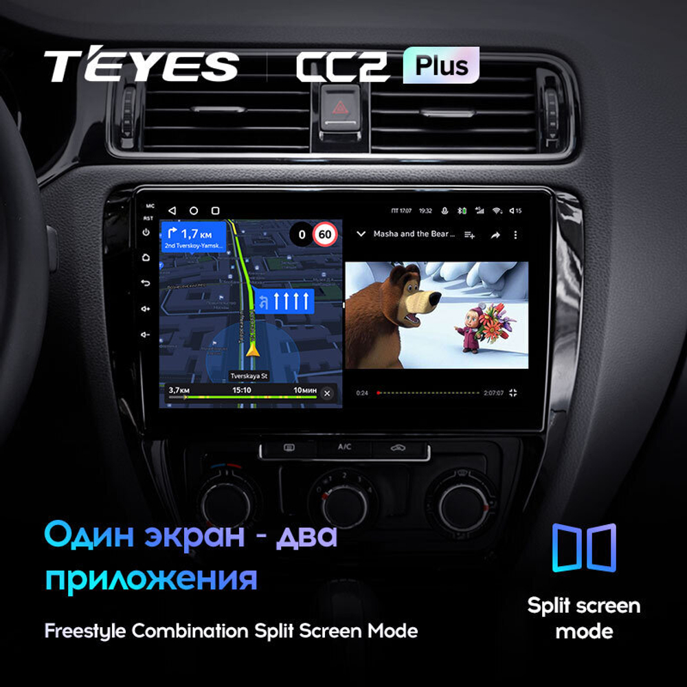 Teyes CC2 Plus 10.2" для Volkswagen Jetta 2011-2018