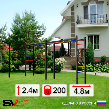 Уличная шведская стенка Sv Sport рукоход х 2 с комплектом турник прямой У54533 (Брусья/Кронш бокс)