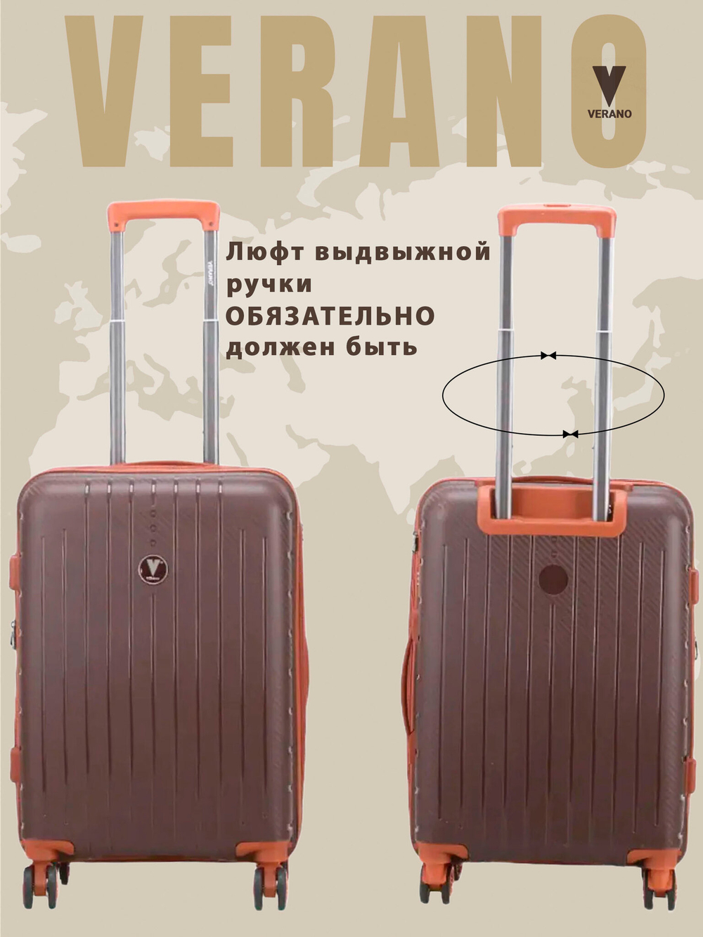 Чемодан мини "Verano" из полипропилена, съёмные колёса