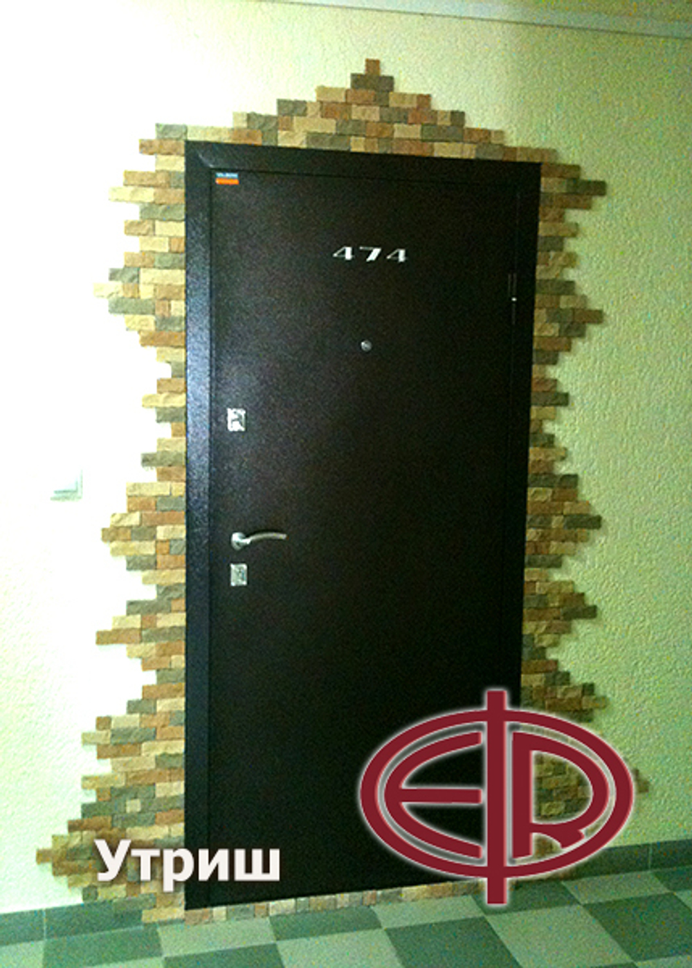 Искусственный камень Утриш