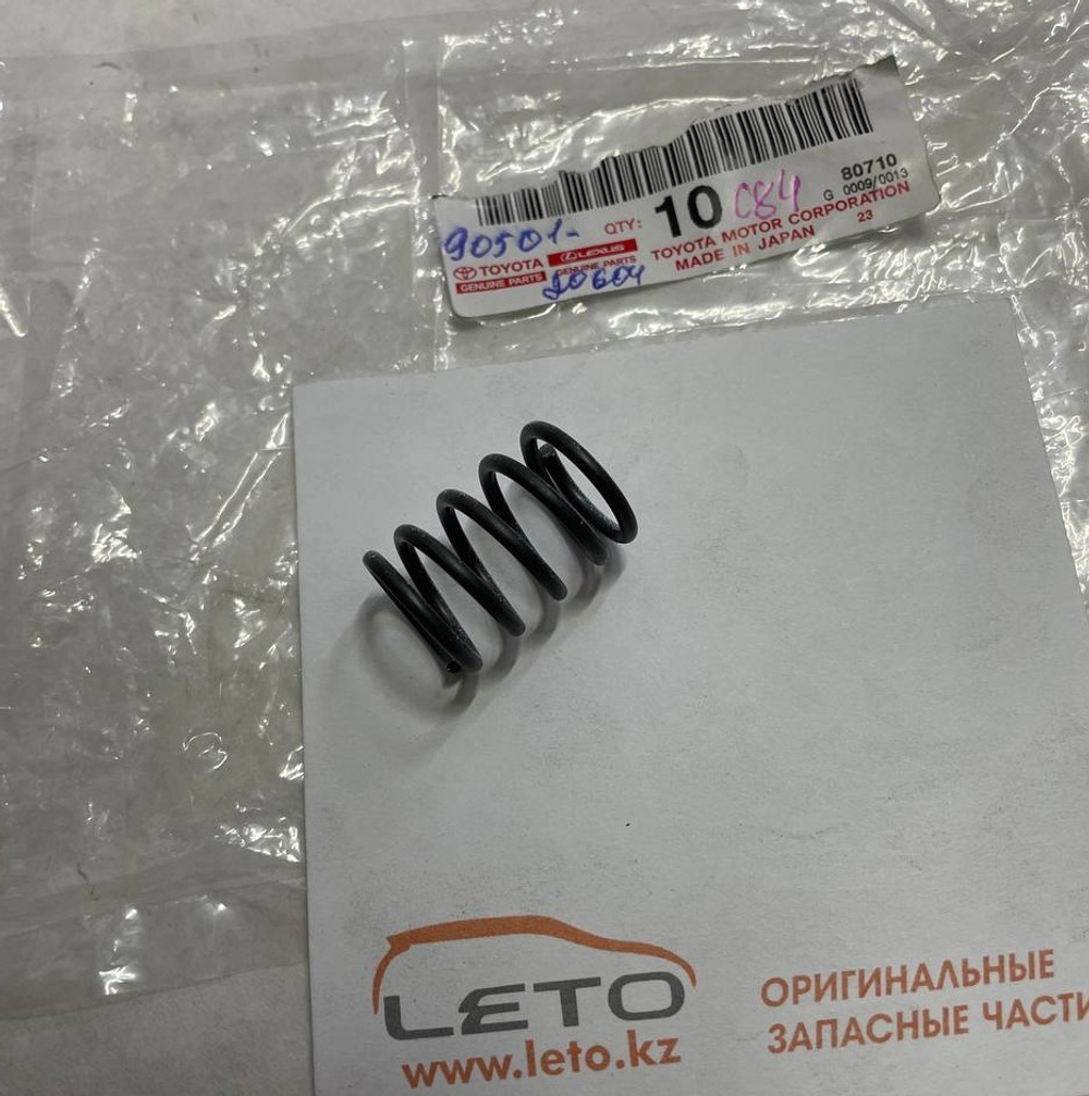 Пружинка тормозных колодок 90501-20604 9050120604