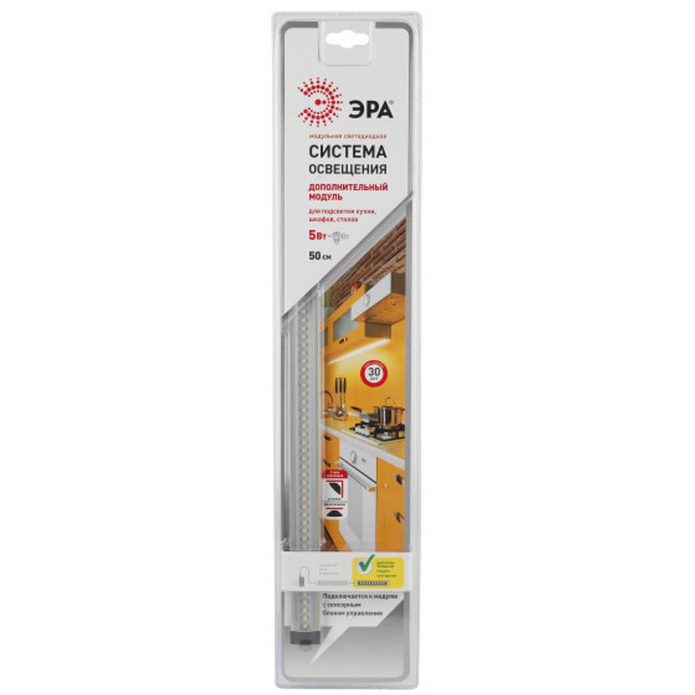 LM-5-840-A1-addl