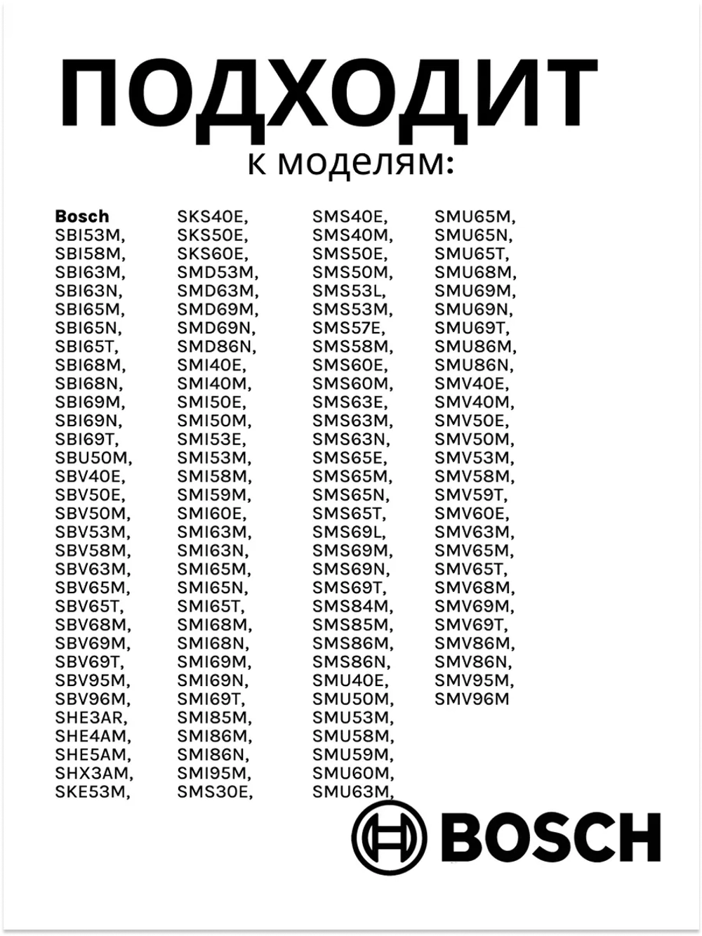 Насос сливной посудомойки (Италия) 00611332 (00620774, C00297919)