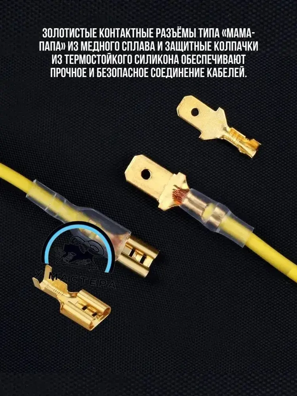 Соединительная обжимная клемма. 180 штук с кейсом. Набор клемм с изоляцией в удобном боксе.
