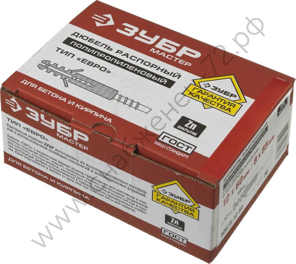 ЗУБР ЕВРО 12х60 / 8х85 мм, распорный дюбель полипропиленовый с шурупом-крюком, 30 шт (30675-12-60)
